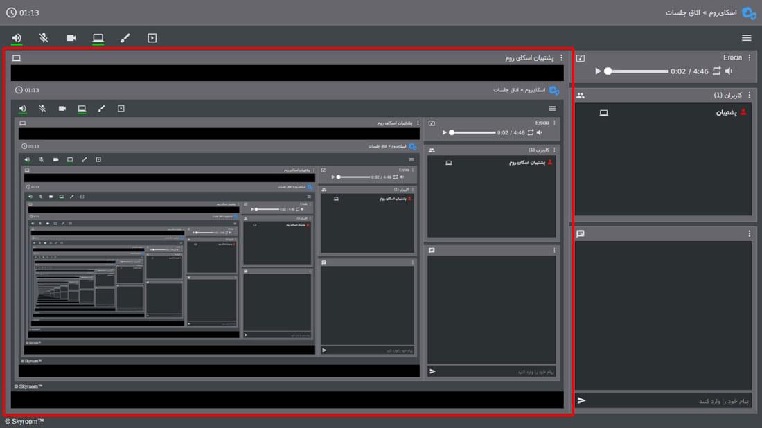 C:\Users\NP\Desktop\اسکای روم\ver9_desktop_echo.jpg