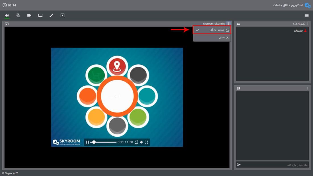 C:\Users\NP\Desktop\اسکای روم\ver9_media-fullscreen.jpg